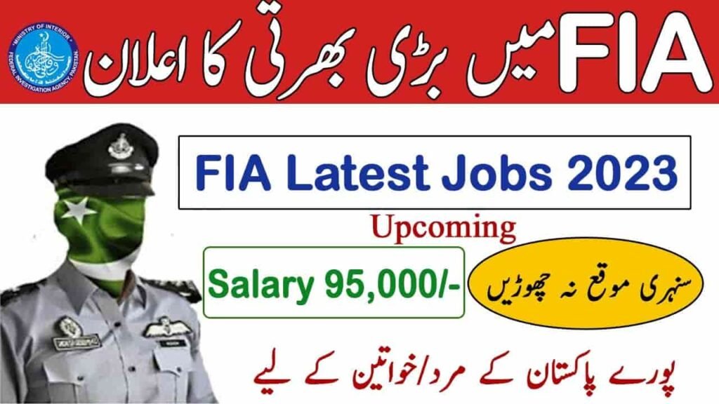 FIA jobs