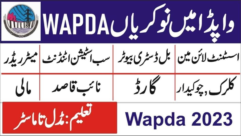 wapda jobs