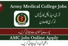 Army Medical College AMC Jobs 2023