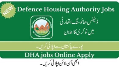 Defence Housing Authority Islamabad Jobs