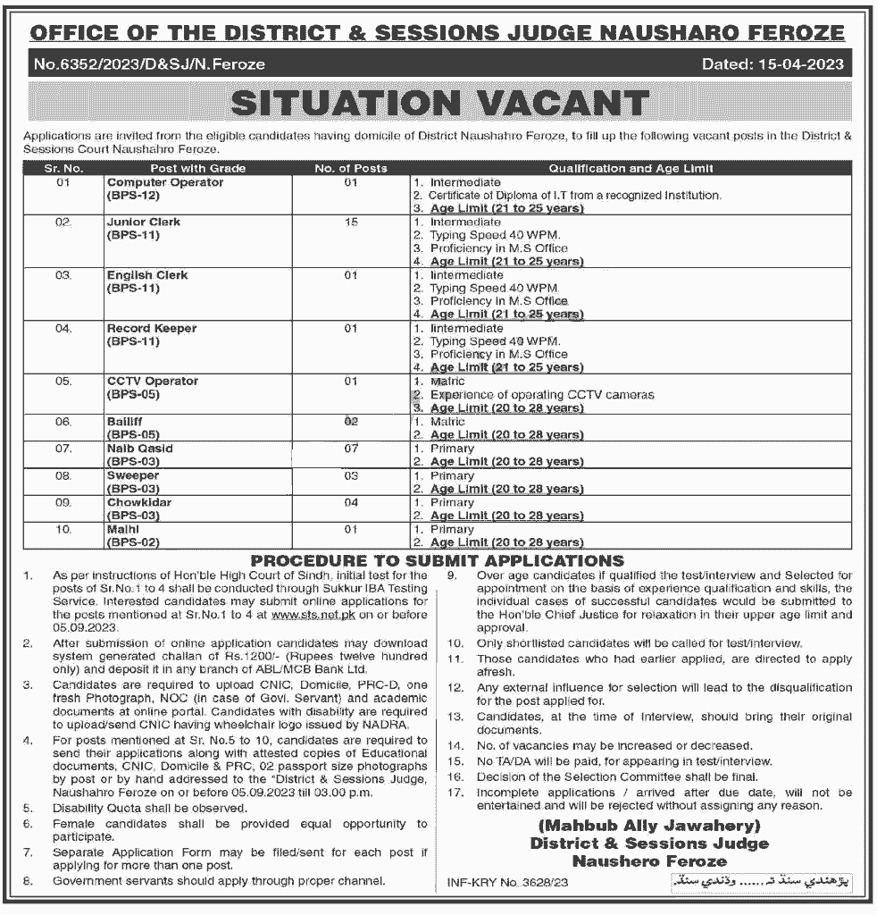 District and Sessions Court Jobs