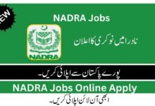 Nadra Jobs 2023