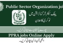 Public Sector Organization Jobs Islamabad