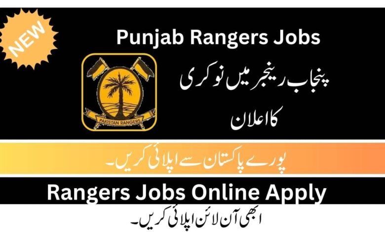 Punjab Rangers Jobs