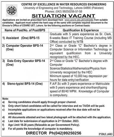 UET Lahore Jobs Advertisement 2023