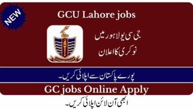 GCU Lahore Jobs 2023 Advertisement