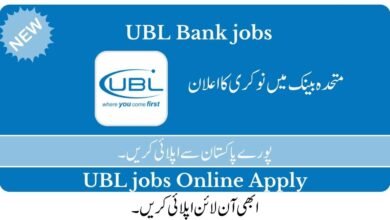 UBL Bank jobs in Multiple Cities 2023