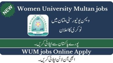 Women University Multan jobs 2023