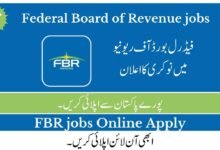 FBR Jobs