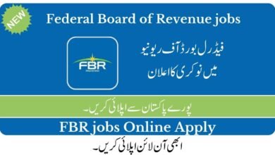 FBR Jobs