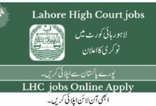 Lahore High Court Jobs 2023