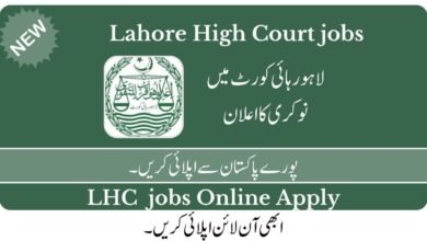 Lahore High Court Jobs 2023