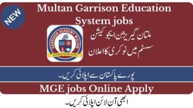 Multan Garrison Education System Jobs