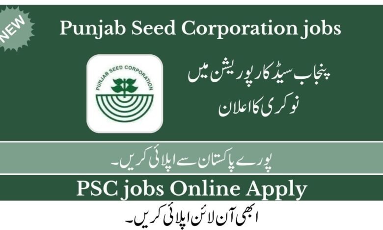 Punjab Seed Corporation Jobs 2023