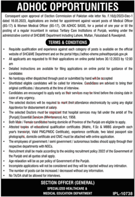 Specialized Healthcare and Medical Education Department Jobs